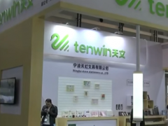 新型文具及文创产品亮相国际文具及办公用品博览会