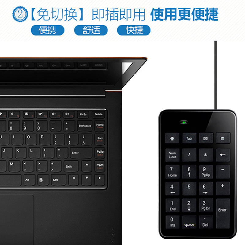 有线type-c USB-C 键盘银行出纳医院办公适用迷你USB 数字小键盘