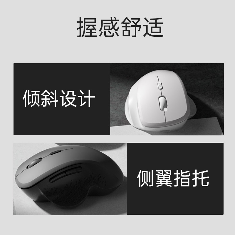 跨境无线蓝牙鼠标2.4G双模人体工学三通道游戏办公电脑鼠标定制