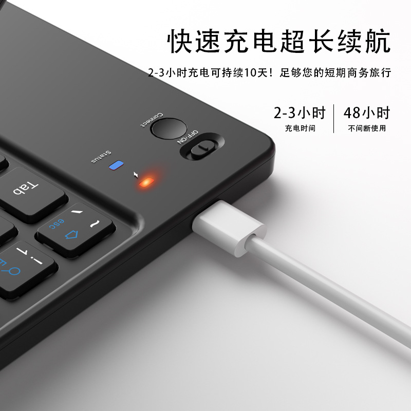 新款蓝牙超薄折叠键盘支持手机平板笔记本可折叠可充电支持三设备
