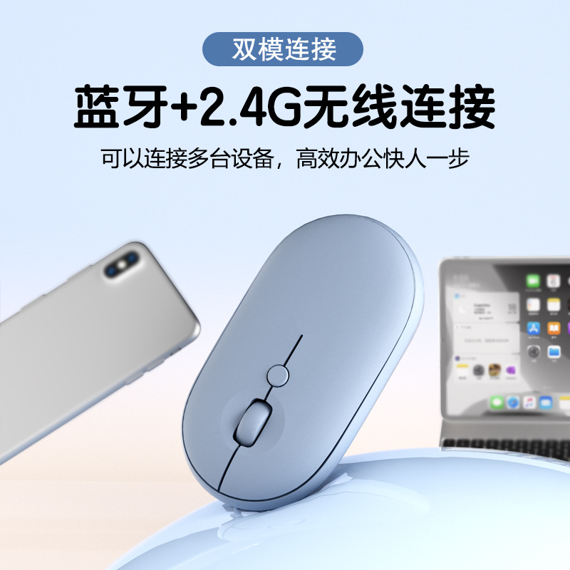 新品跨界贸易无线鼠标适用手机苹果笔记本学习双模鼠标图案个性彩