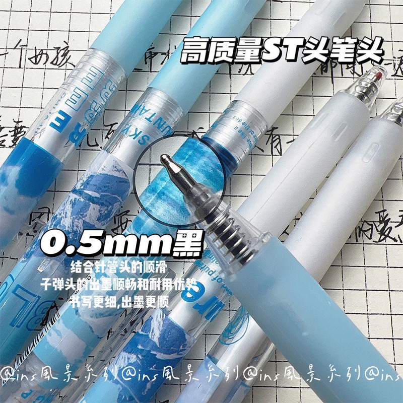 山川风景按动笔ins高颜值中性笔小众黑色ST刷题笔0.5考试水笔批发