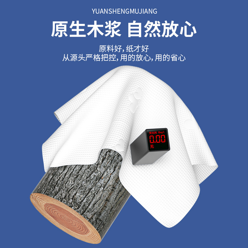 1010张大提抽纸悬挂式家用实惠装擦手纸大量批整箱批一提卫生纸巾