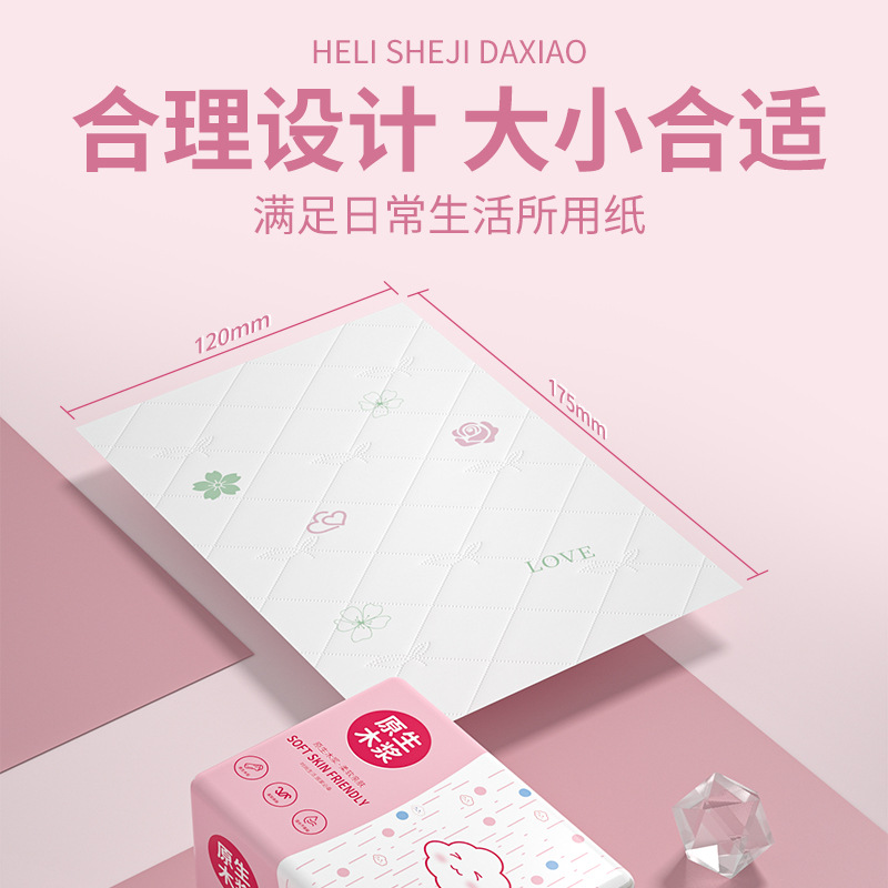 大包抽纸家用大量实惠装擦手纸整箱批发加量加厚面巾纸家用卫生纸