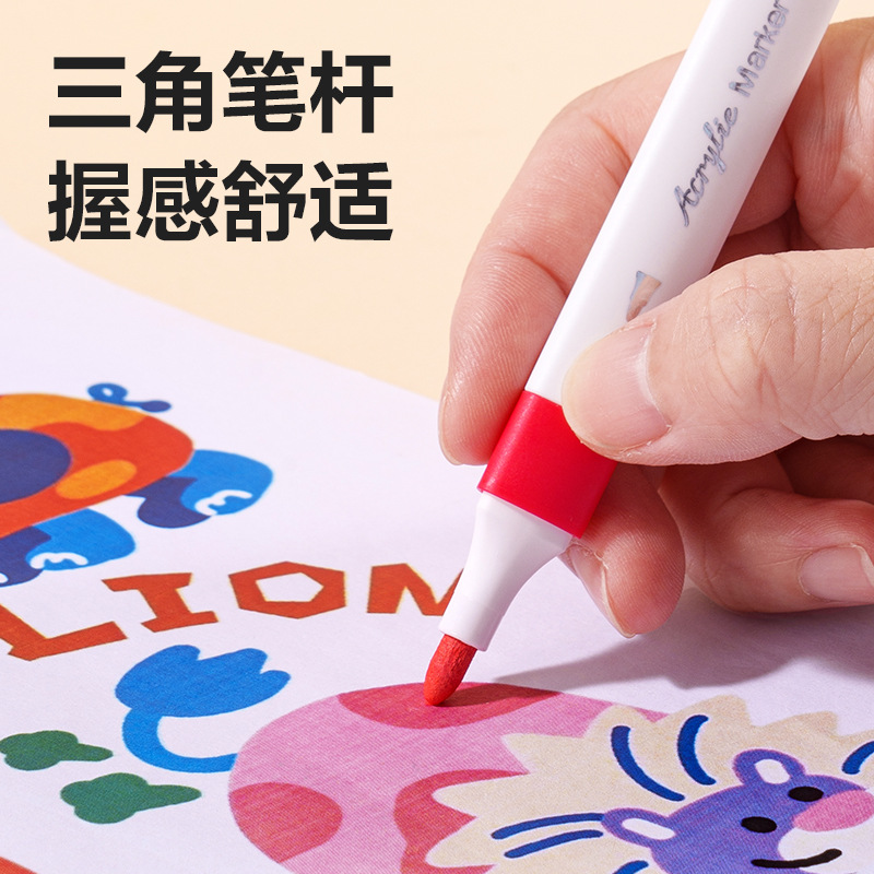 PP盒装三角杆丙烯马克笔可水洗不透色可叠色绘画笔幼儿园涂鸦