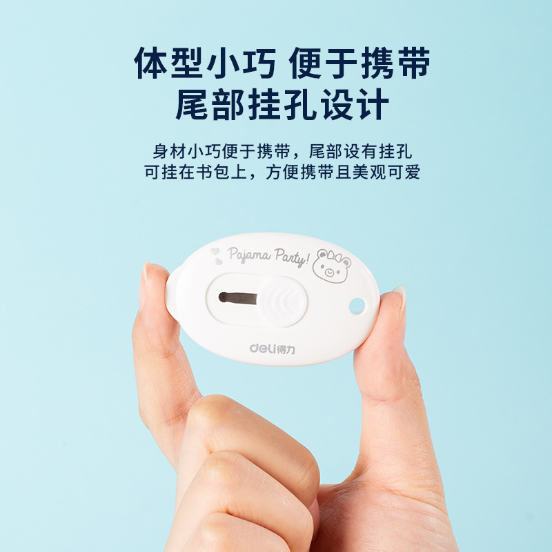 美工刀2087快递刀小刀简约迷你彩色美工刀刻刀学生美术课手工