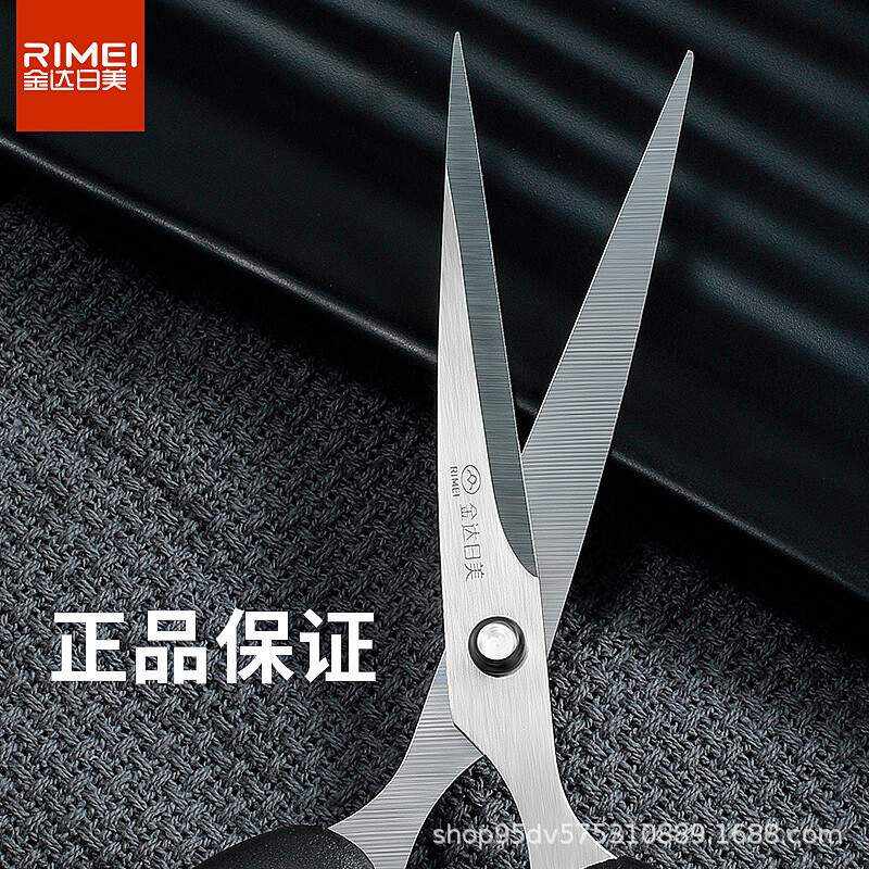 金达日美文具剪刀办公剪刀挂卡包装剪纸商超款S002AS003AS004A