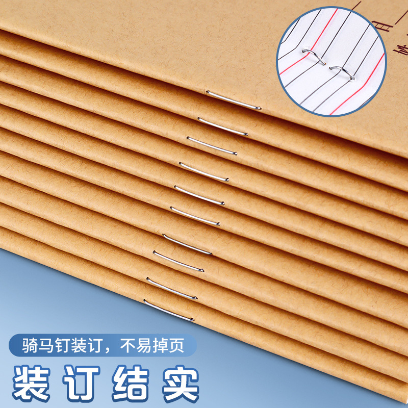 25K小学生作业本生字本小本子英语田字格本数学牛皮练习本