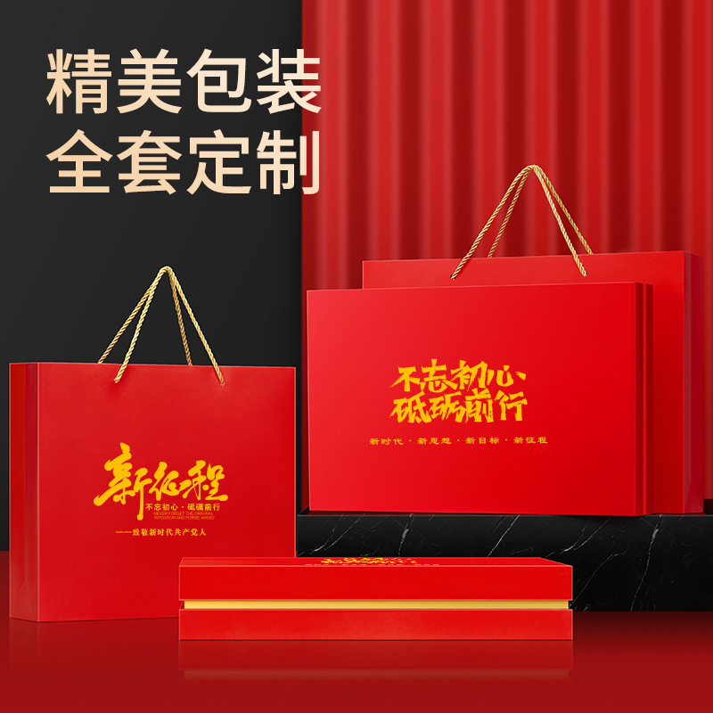 新款党员学习笔记本子定制A5红色纪念会议本礼盒套装可烫金印logo