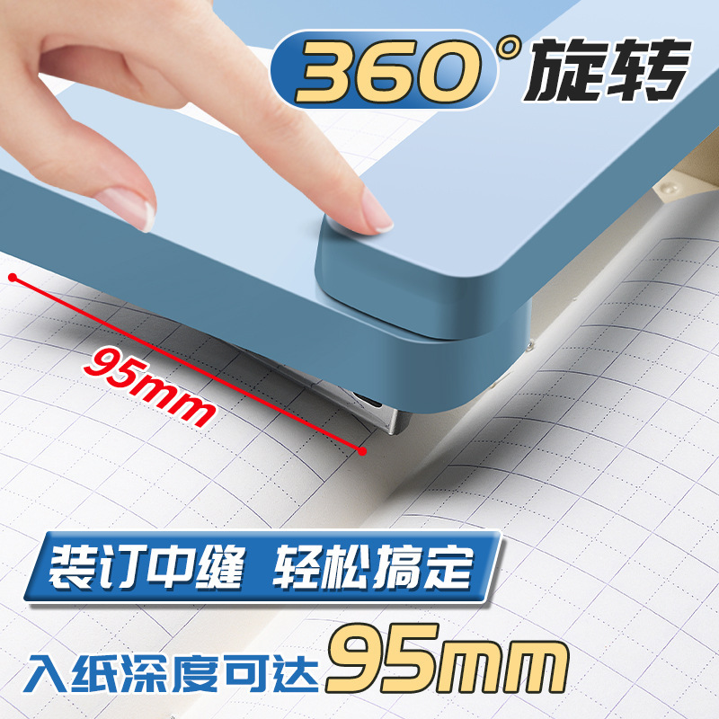 可旋转订书机学生用订书器家用型多功能省力钉定厚书订中缝装订机