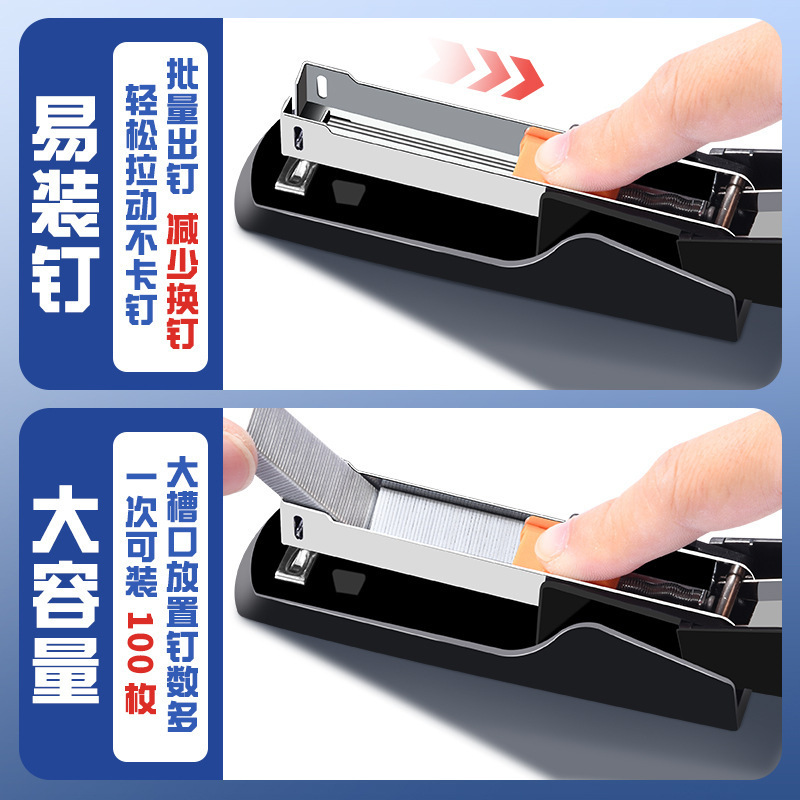 简约订书机小学生用中型装订器可装订厚纸省力办公文具订书器批发