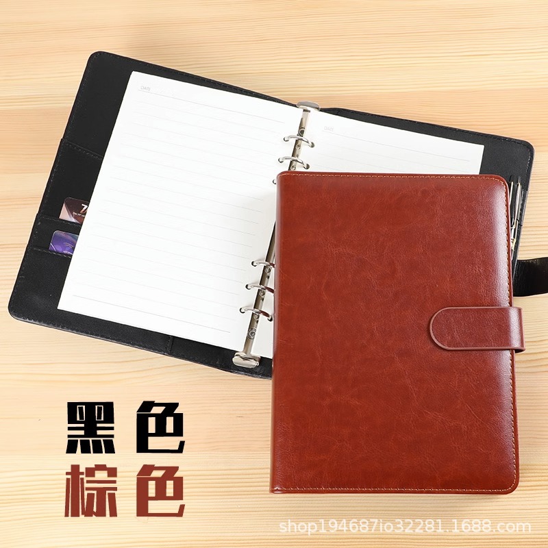 博文活页皮面本笔记本A5日记加厚6孔9孔夹可拆卸环扣线圈办公商务