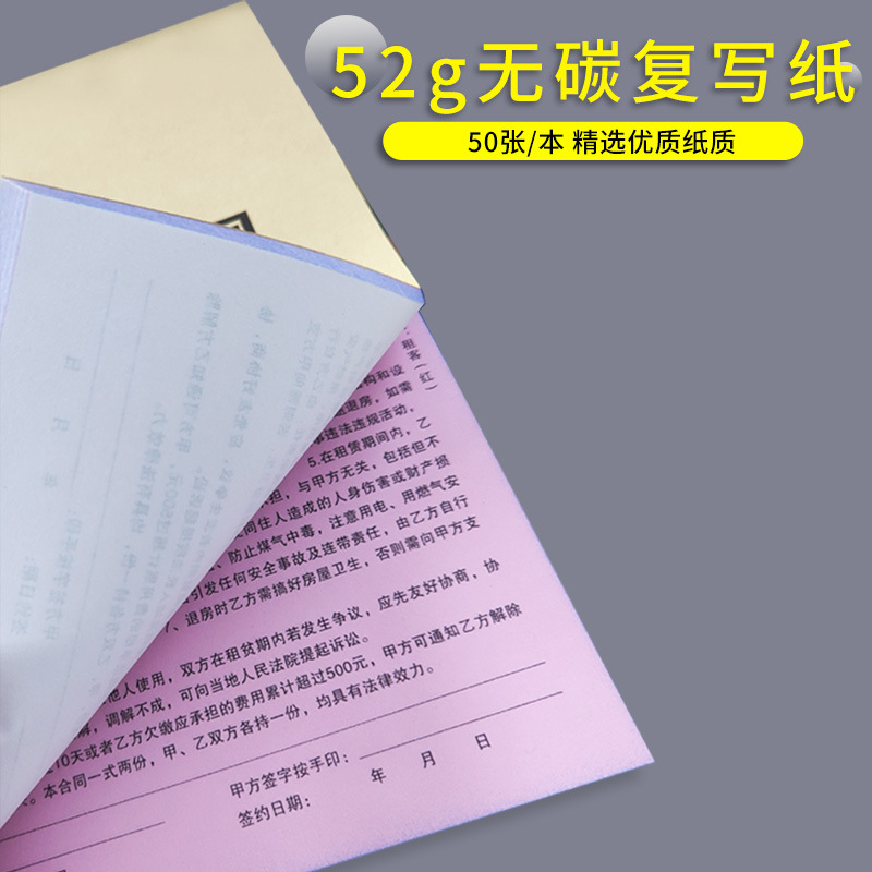 房屋租赁合同律师推荐2023新款房东商铺出租房屋房产中介协议批发