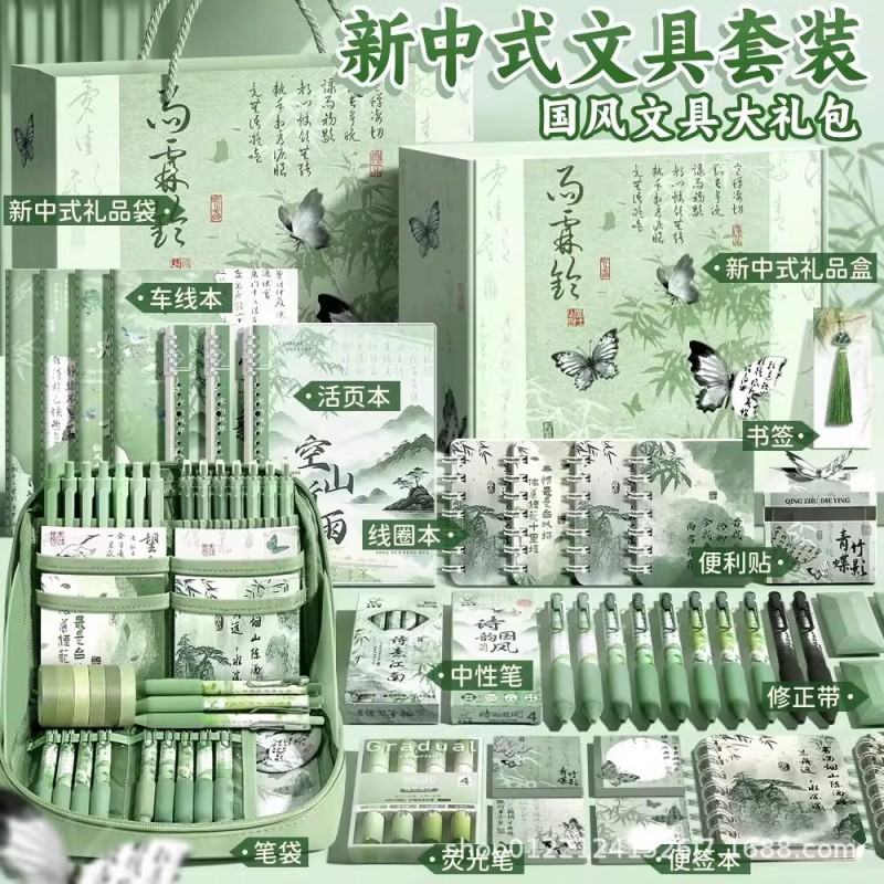 国风文具套装伴手礼学生大礼包古风初中学生全套学生学习用品批发