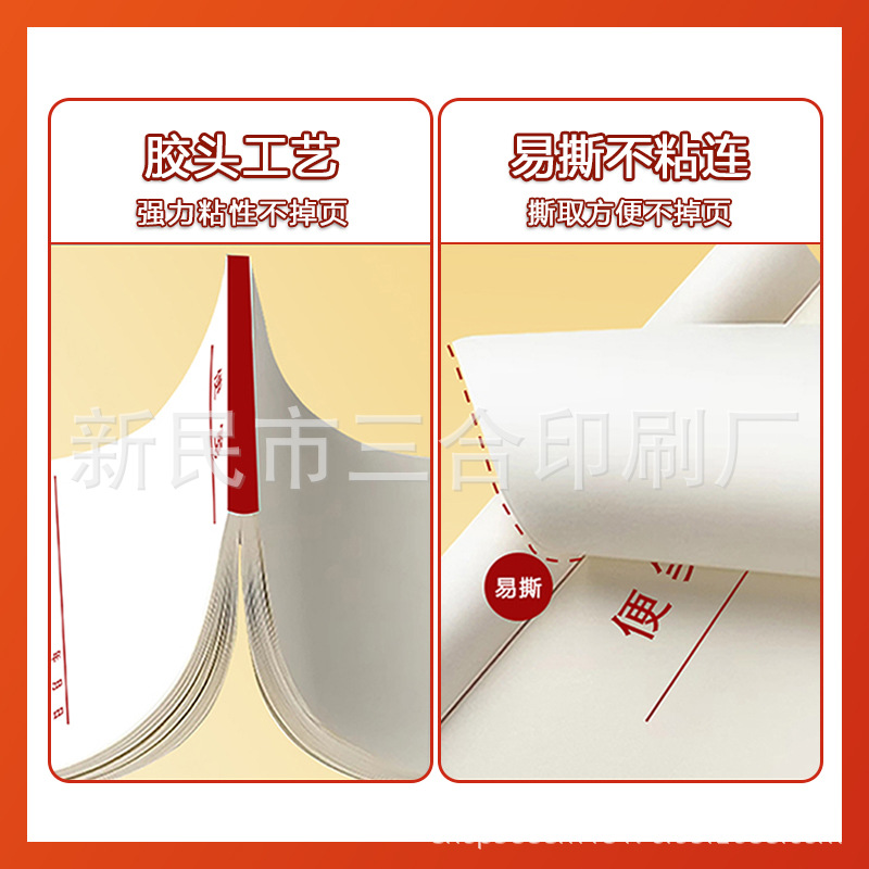 便签本可撕加厚便笺本空白大草稿纸a4信纸a5便条纸办公便携小本子