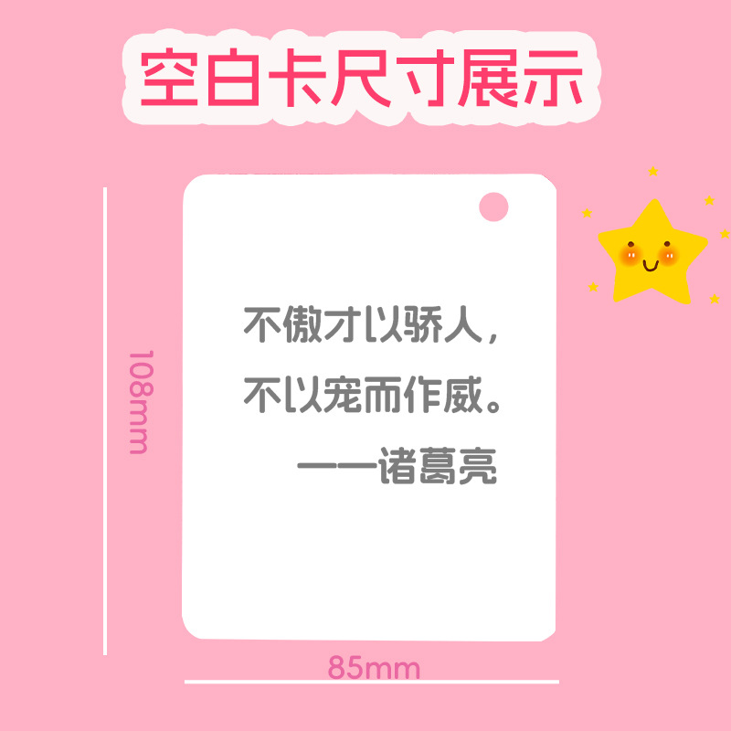 新款ins风多功能环扣式口袋随身便携便签本笔记本空白活页卡片本
