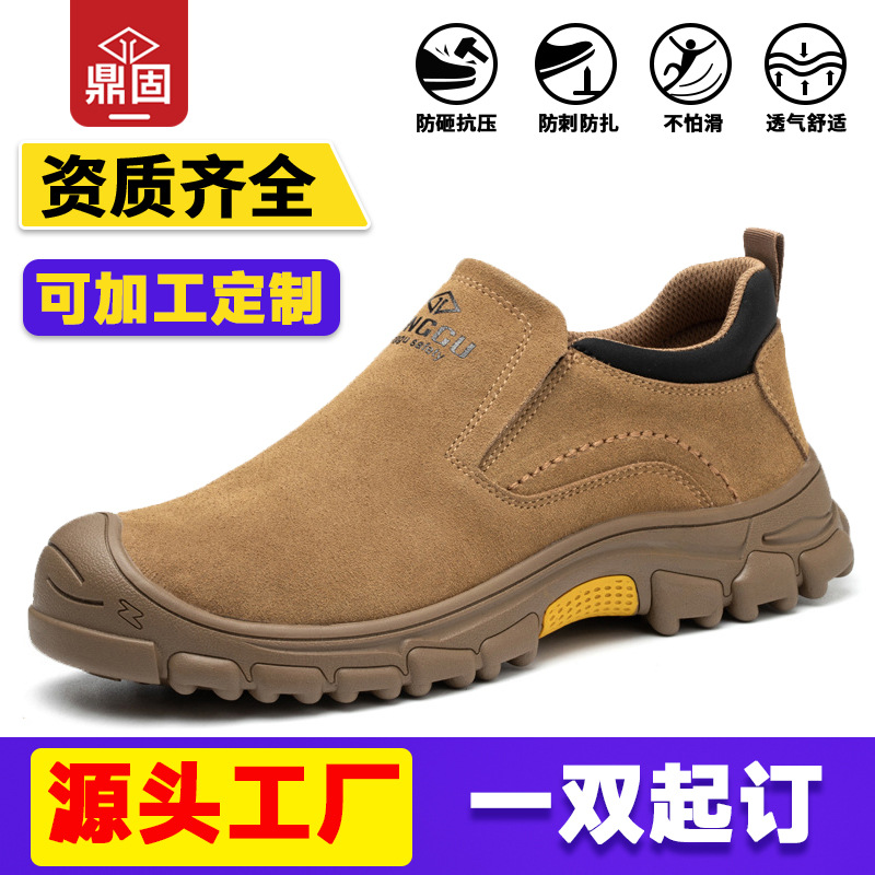 电焊安全防护鞋工地防滑橡胶底一脚蹬劳保鞋耐磨工作鞋防烫焊工鞋