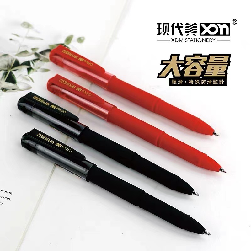 现代美GP803中性笔0.7mm大容量磨砂子弹头速干商务硬笔书法练字笔