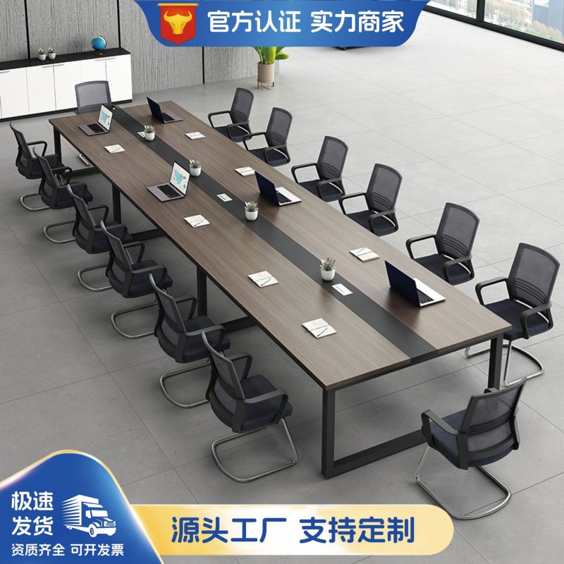会议桌长桌简约现代会议室接待洽谈长条桌简易工作台办公桌椅组合