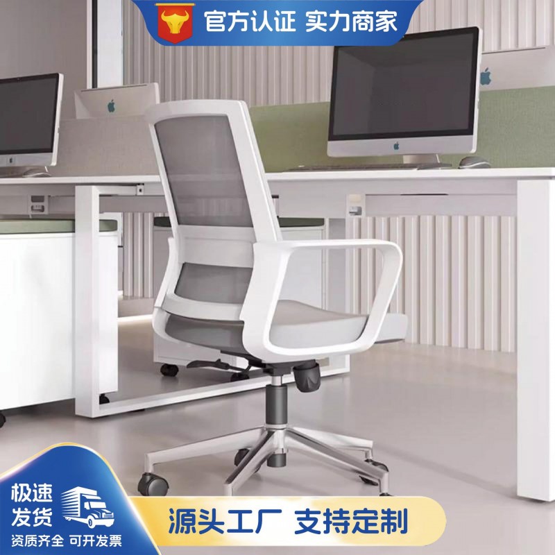 电脑椅子舒适久坐办公座椅宿舍大学生学习护腰弓形靠背椅书桌凳子