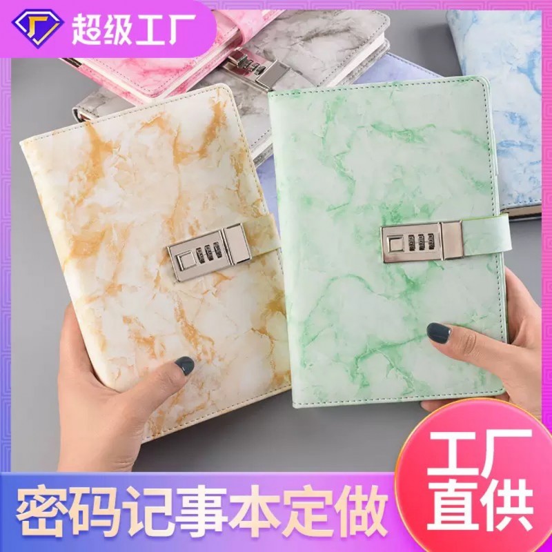 带锁笔记本大理石纹复古密码本简约学生日记本记事本