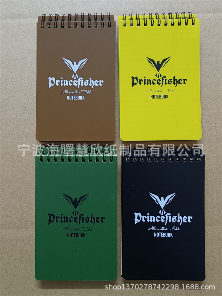 本工厂承接各种全天候防水记事本