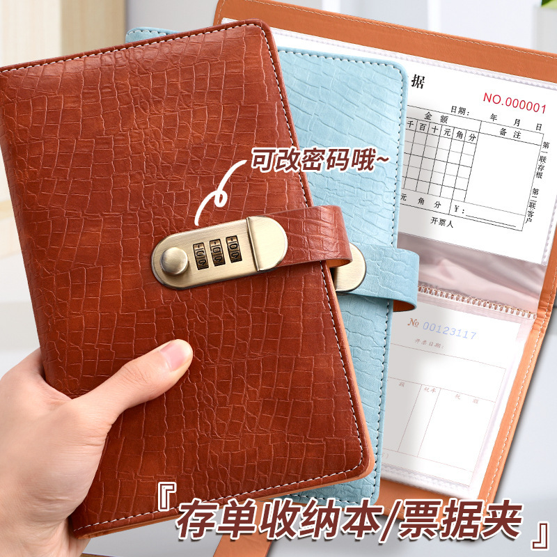 密码锁存单收纳本银行定期存单专用夹票据收纳支票夹存折本存单夹