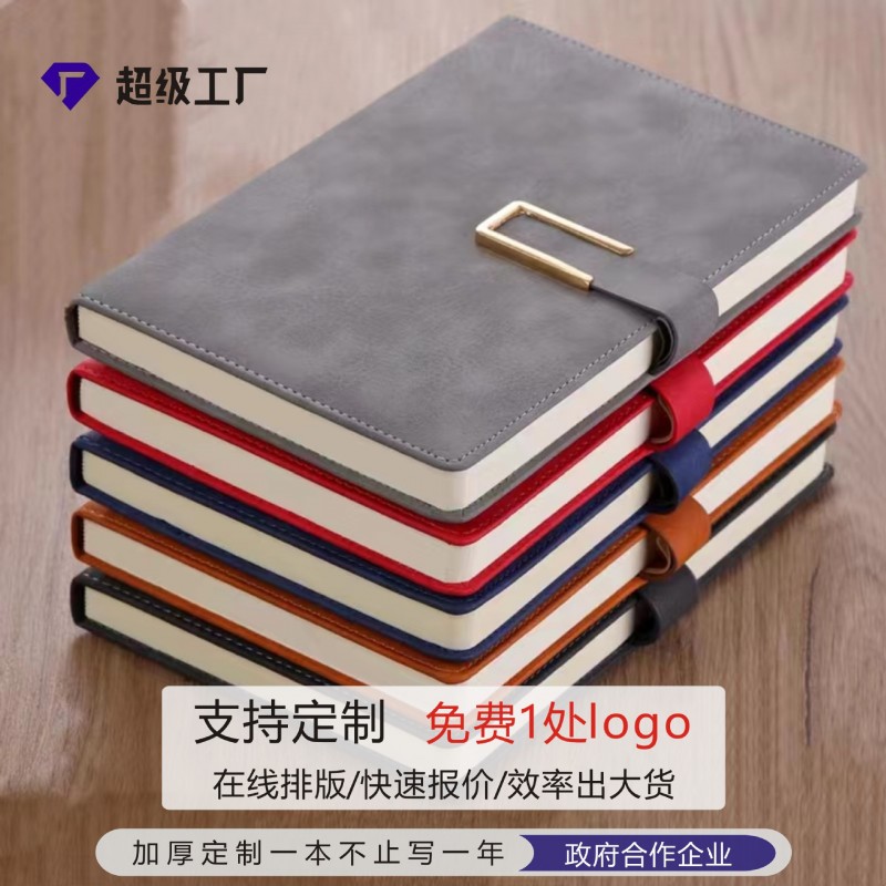a5笔记本记事本礼盒套装批发磁扣本高档pu仿皮商务笔记本定制logo