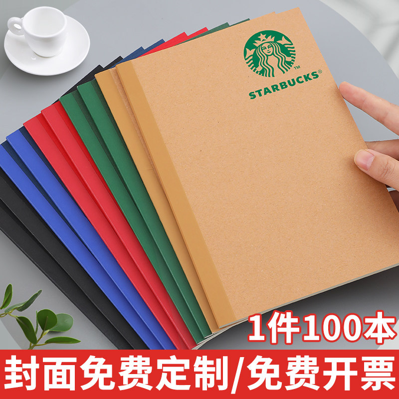 源头工厂牛皮纸笔记本本子a5软抄本内芯封面烫金可印logo会议记事