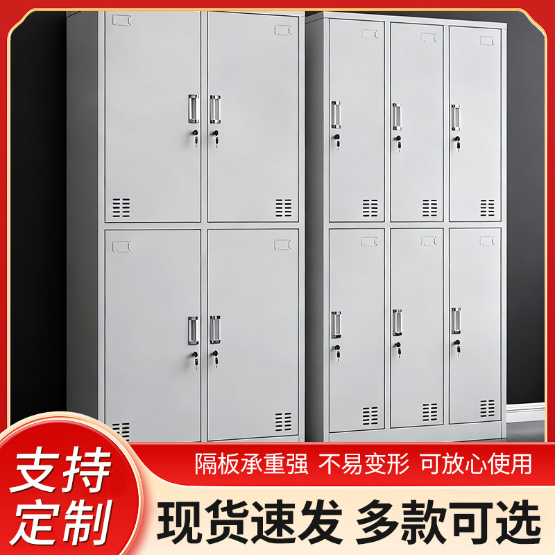 钢制文件柜柜办公室档案资料柜铁皮柜带锁矮柜更衣柜财务室防潮柜