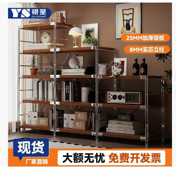 日式置物架落地光轴收纳架家用墙角书架窄边架厨房客厅储物架货架