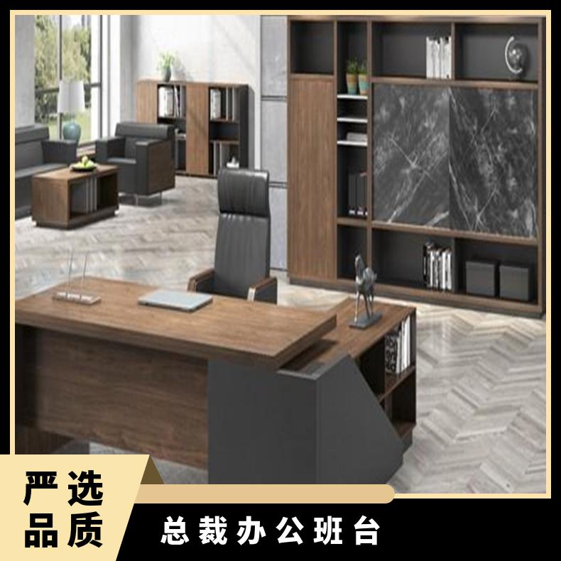 时尚大班台 总裁老板直边板式行政电脑桌 南 宁办公家具订制