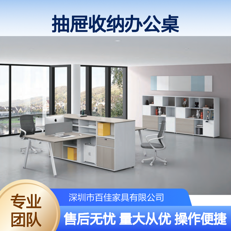 稳固结构抽屉收纳办公桌 耐用抗刮材质 打造舒适办公新体验