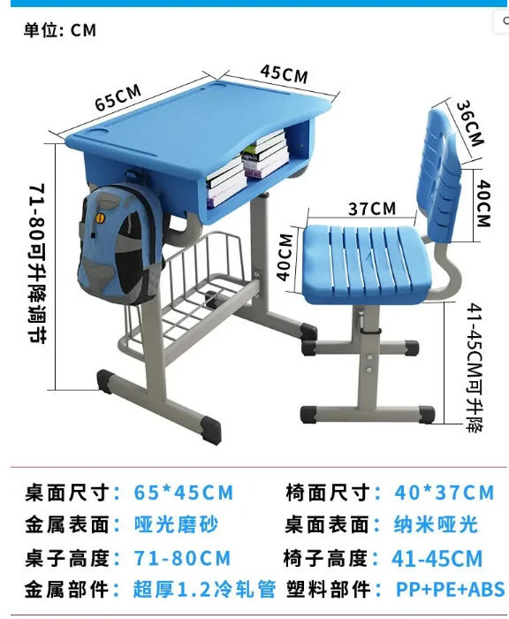 塑料课桌椅 学生学习书桌 耐腐抗潮 规格齐全 奈星德