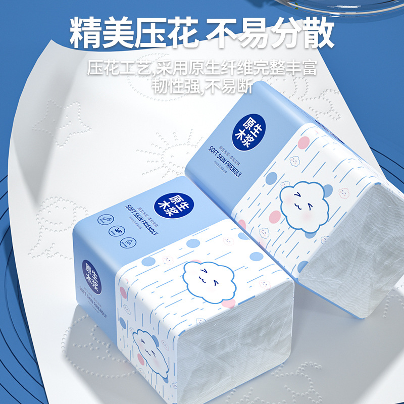 原木木浆抽纸家用大包实惠装擦手纸整箱批餐巾纸卫生纸婴儿面巾纸