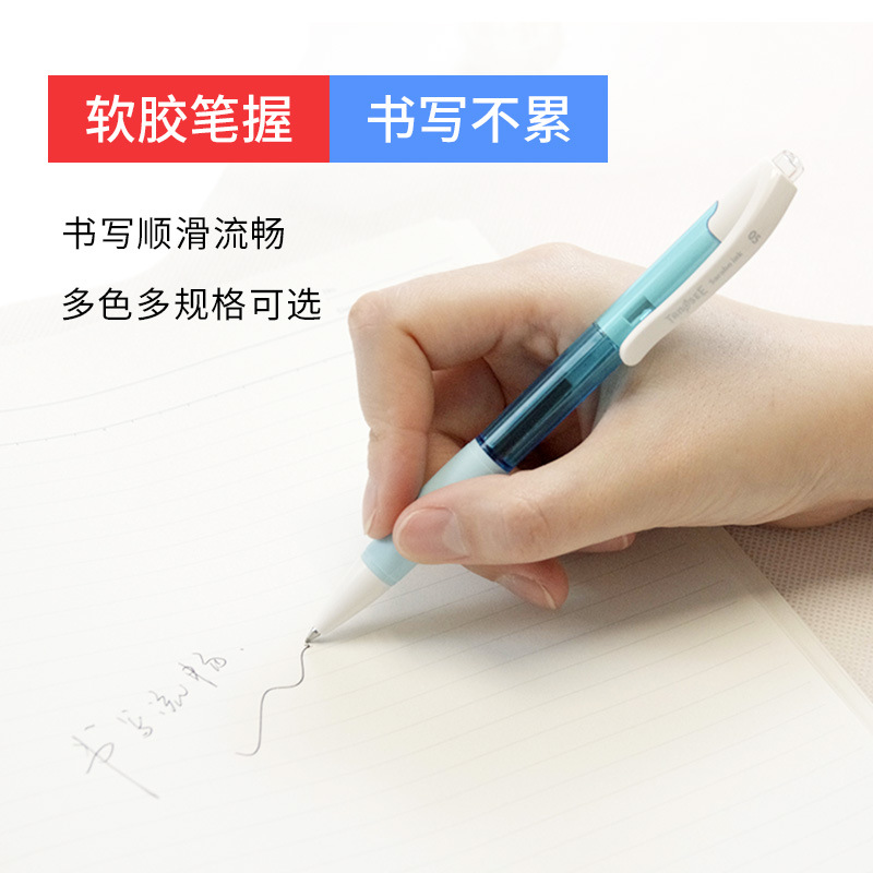 按动中性笔圆珠笔针管笔签字笔jj15速干学生考研刷题简约办公文具