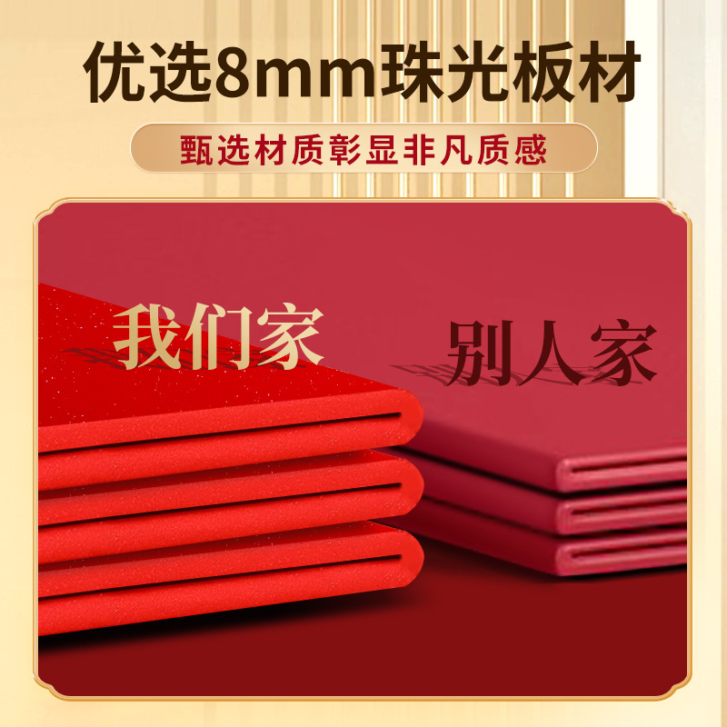 颁奖表扬获奖优秀员工a4内页定做封面封套外壳定制高级感荣誉证书