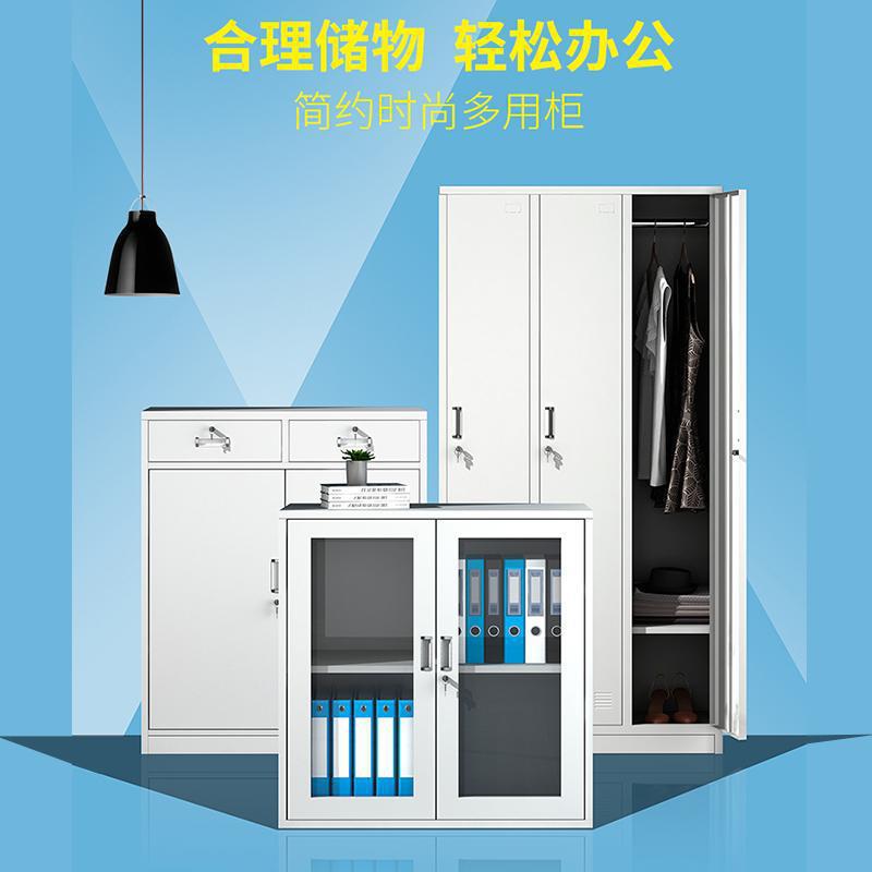 钢制更衣柜铁皮员工储物柜带锁寄存包柜工厂鞋柜宿舍健身房更衣柜