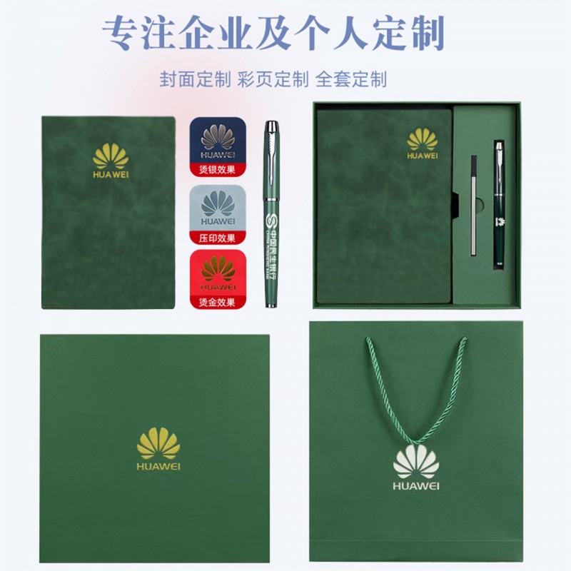 国潮笔记本定制a5高颜值礼盒套装记事本商务礼品文创本子定做logo