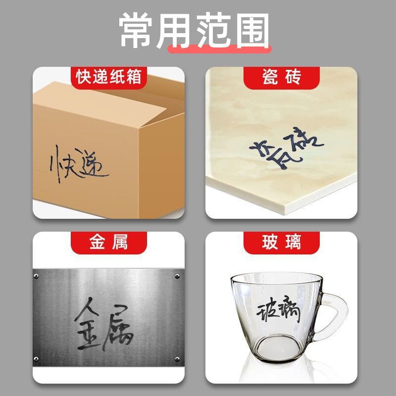 记号笔批发油性防水大头笔粗头马克笔勾线笔速干黑红蓝色水性快递