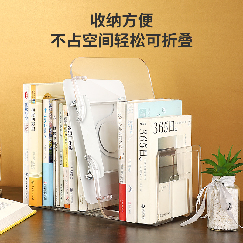 360度旋转亚克力阅读架桌面学生看书架平板笔记本支架可调节翻页