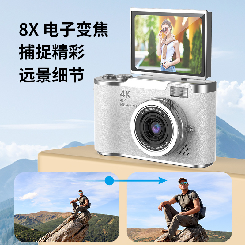 4K数码相机高像素高清可自拍可上传手机学生旅游拍照摄影复古ccd