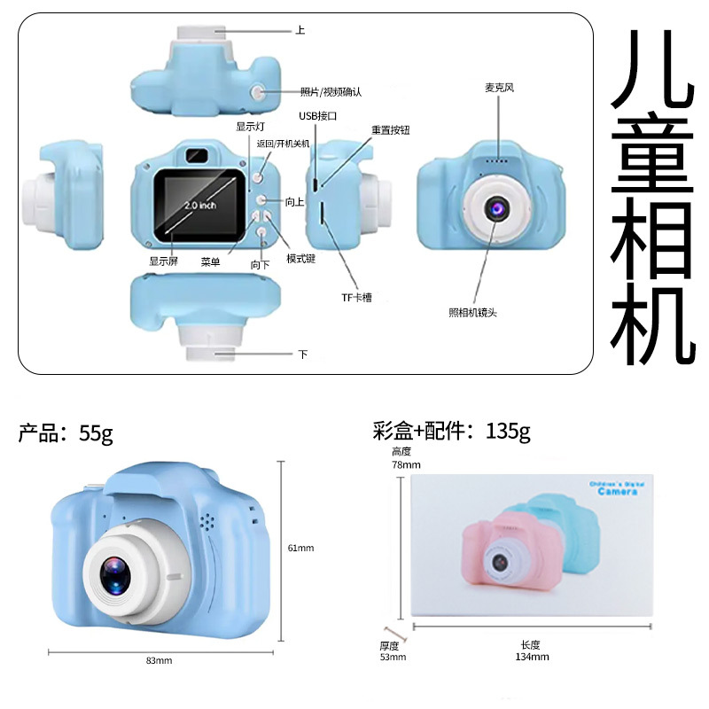 跨境新款kids cameras儿童相机数码卡通迷你小单反运动照相机玩具