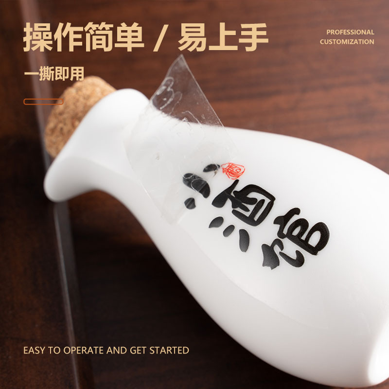 uv转印贴定制烫金水晶标感压标签定制烫金撕膜留字logo撕膜留字