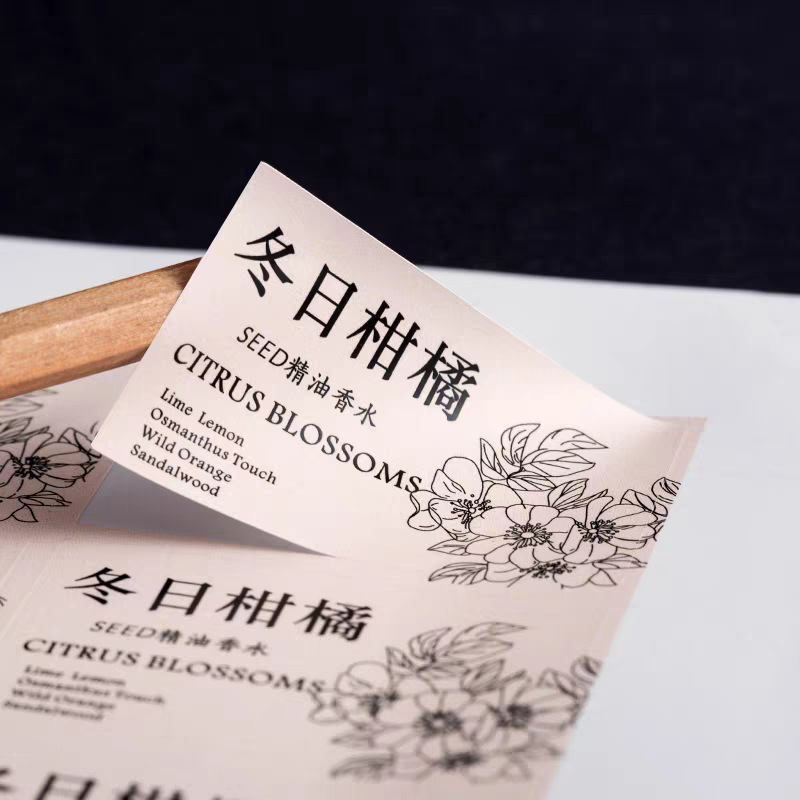（面议）不干胶贴印刷条形码LOGO标签广告封口贴彩色pvc透明卷筒商标定制