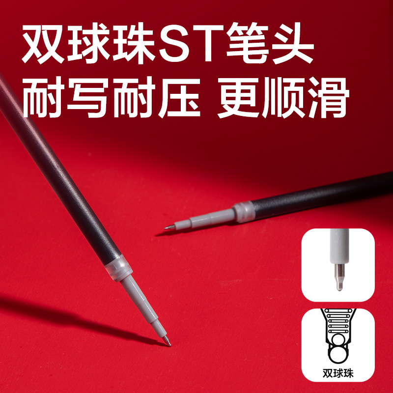 按动笔芯0.5黑红替芯按动笔替芯学生考试双球珠ST笔头(支)批发