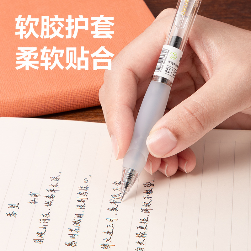 中性笔黑V100臻干净考试速干0.5mm按动尖签字笔学生刷题笔