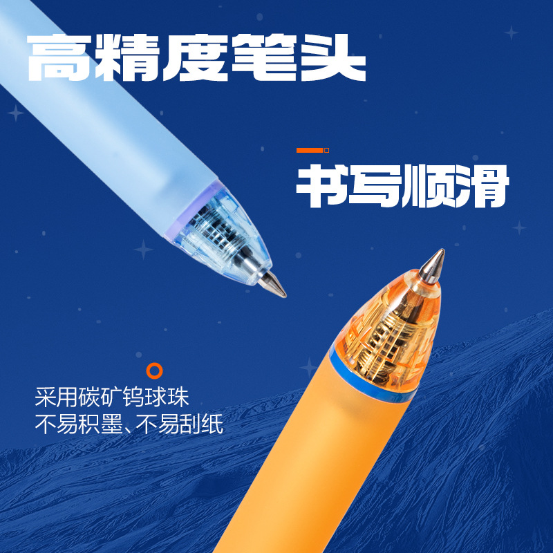 新品中性笔SS027黑蓝色笔芯六边形舰队幻影舰可擦中性笔0.5