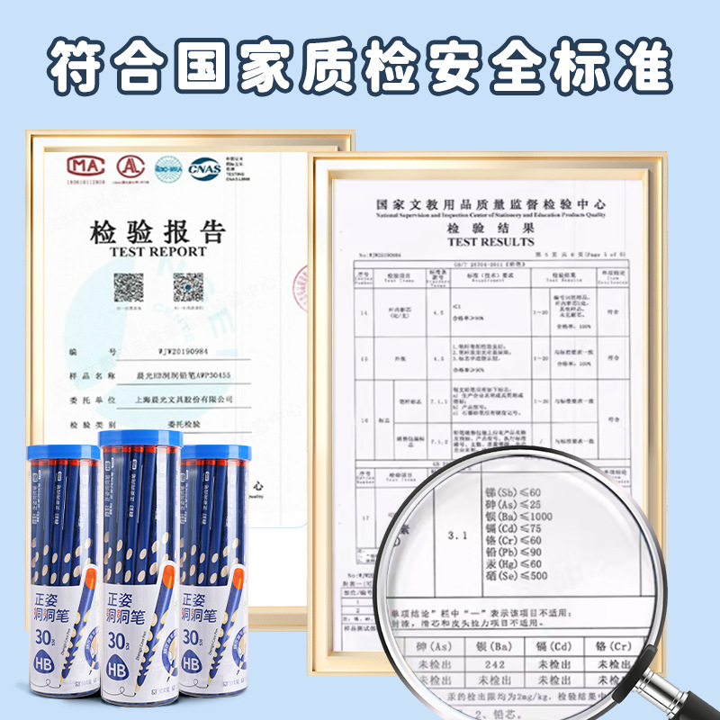 真彩2b铅笔小学生洞洞50支儿童正姿矫姿幼儿园练字笔三角安全无毒