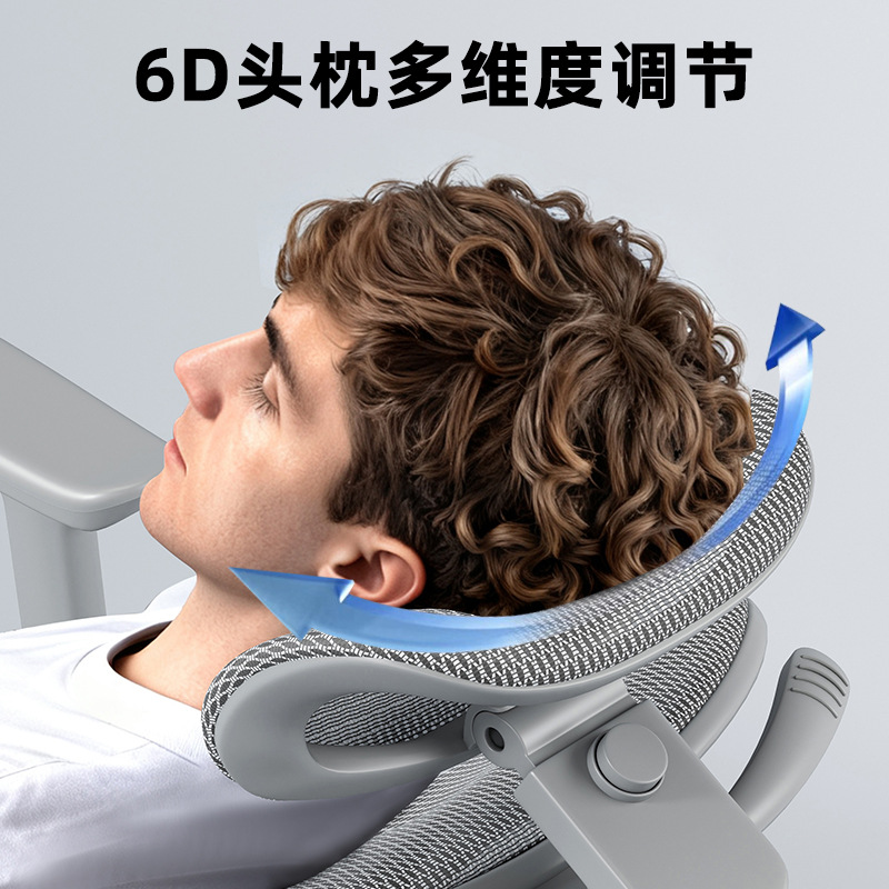 人体工学椅电脑椅子懒人可躺舒服久坐会议椅大学生宿舍椅子办公椅